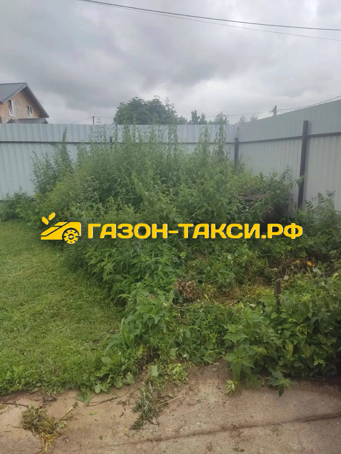 До